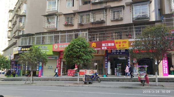 QQ图片20190328164654