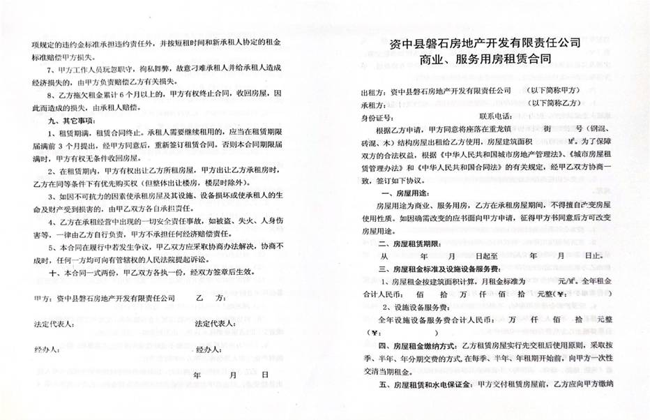 IMG_1936(20200707-165202)