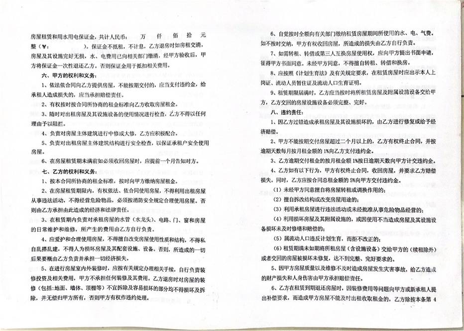 IMG_1937(20200707-165202)