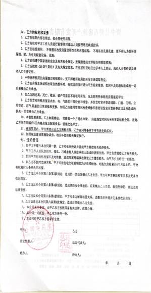 2f106b4e9d4419ae13a5c0ee240df2b