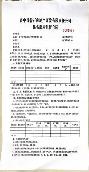 46081255f1998c48e16bb7ee6649cde