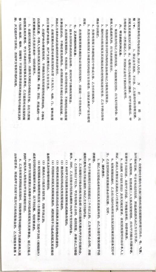 IMG_1937(20200707-165202)