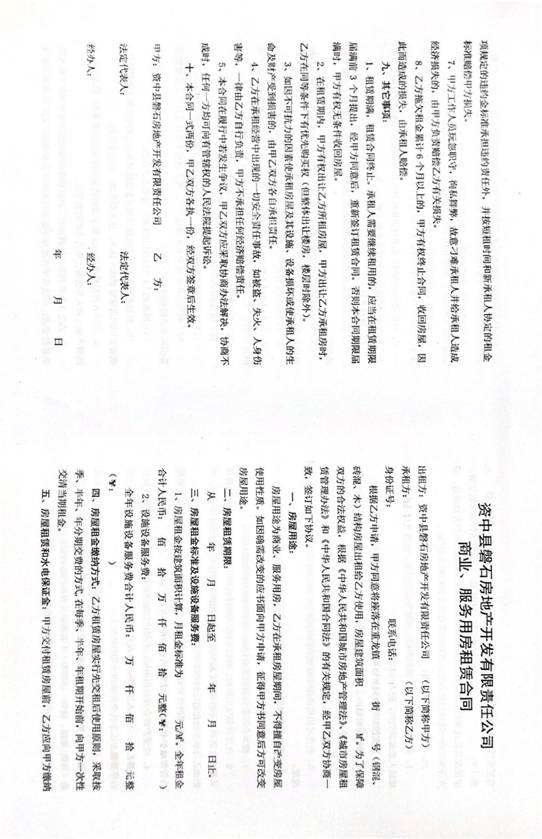 IMG_1936(20200707-165202)