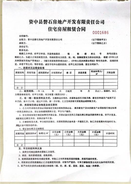 46081255f1998c48e16bb7ee6649cde