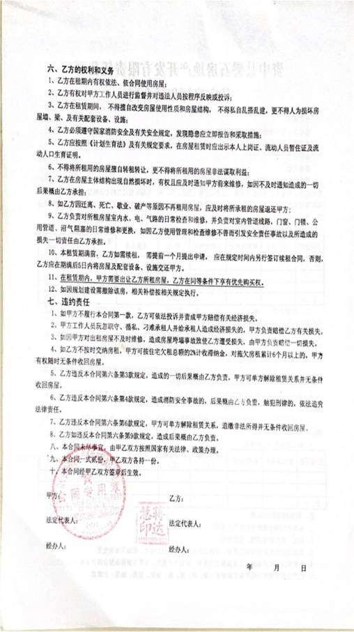 2f106b4e9d4419ae13a5c0ee240df2b