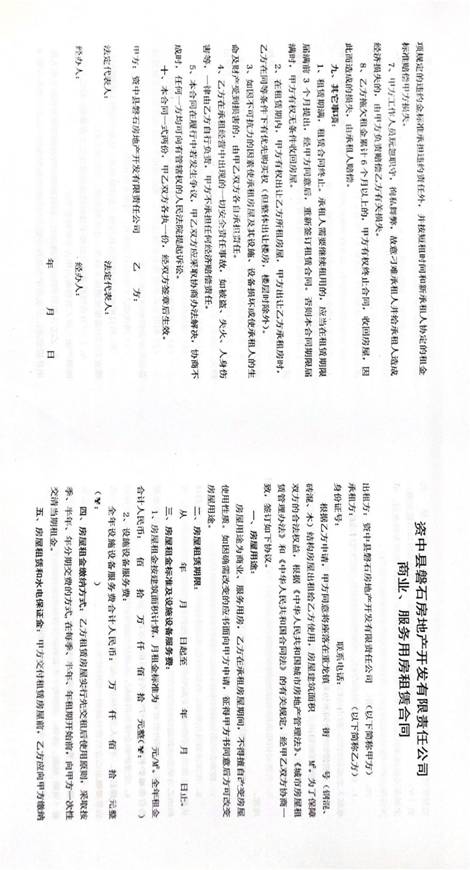 IMG_1936(20200707-165202)