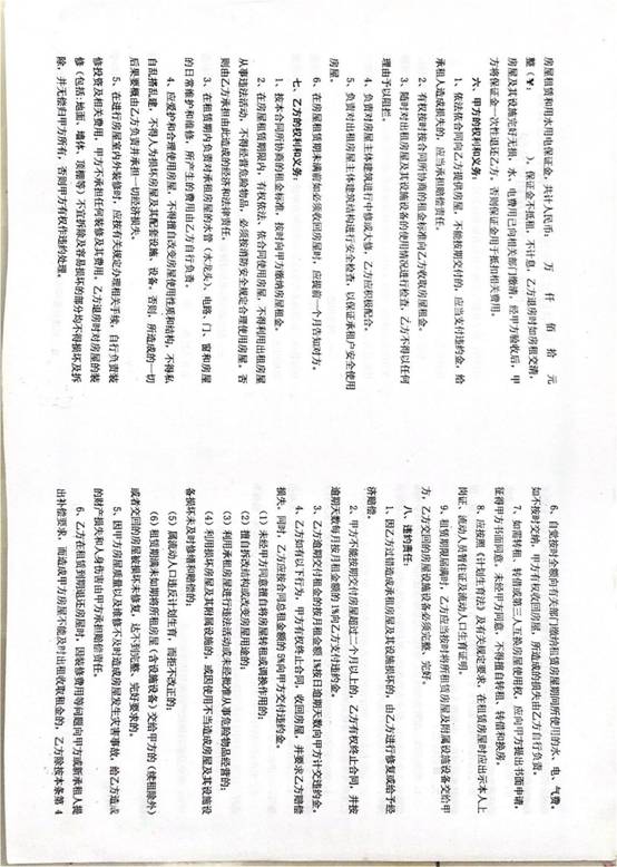 IMG_1937(20200707-165202)